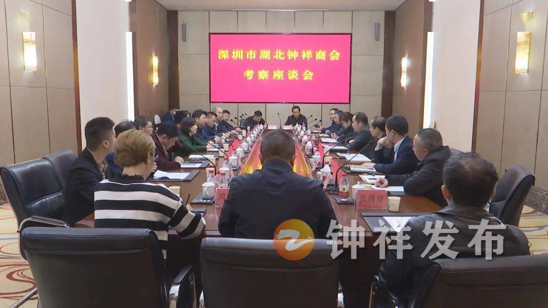 汪祖程表示,钟祥市委市政府将全力打造"莫愁"营商环境,让各位企业家