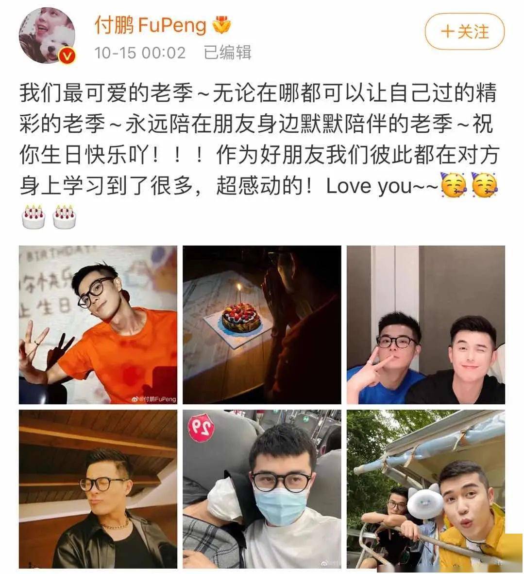 他终于官宣恋情李佳琦最后还是输了