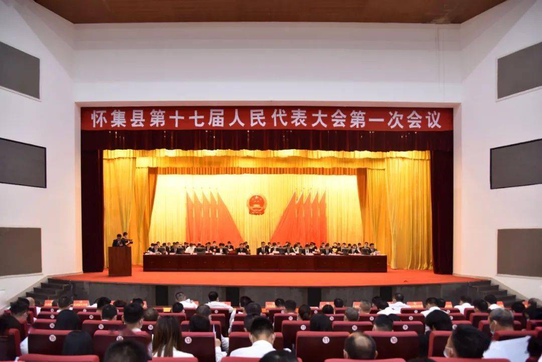 县领导于晓军,陈腾达,冯永忠,程云区,伍剑伟等同志在主席台就坐.