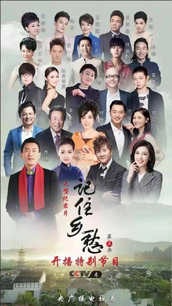 10月19日,央视cctv4《记住乡愁》栏目组来到洛阳,在洛阳市委宣传部的