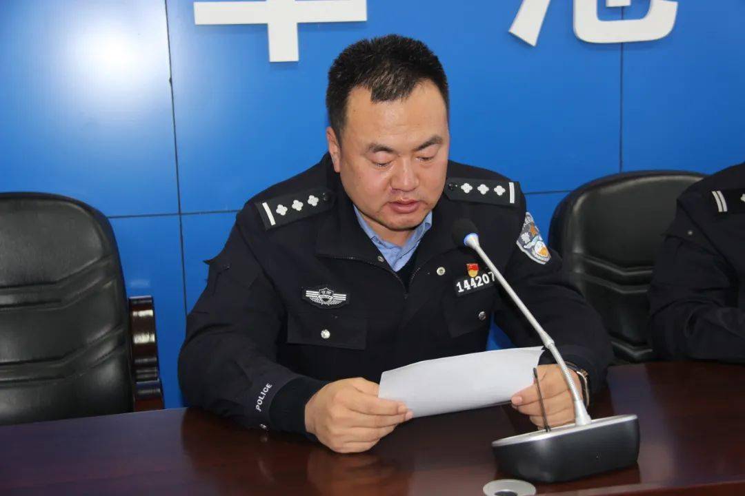 【强担当 除隐患 防事故 保安全 】华池县公安局交警大队召开重点业务