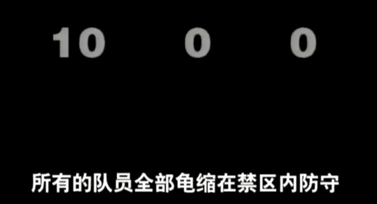 为什么说"国足笑话,永不过时"?_李毅