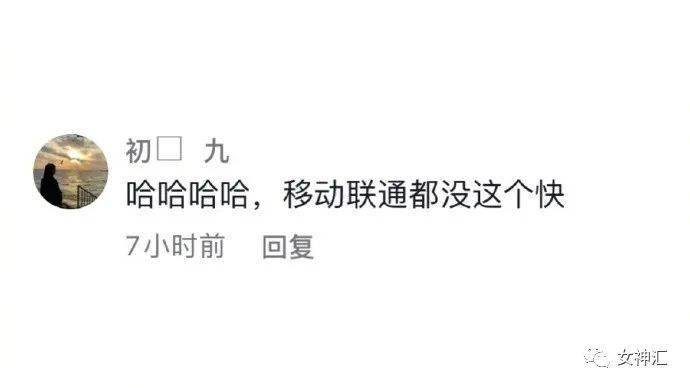 《不敢走》13早恋被发现的猫猫12男朋友眼中的情头11哈哈哈成了