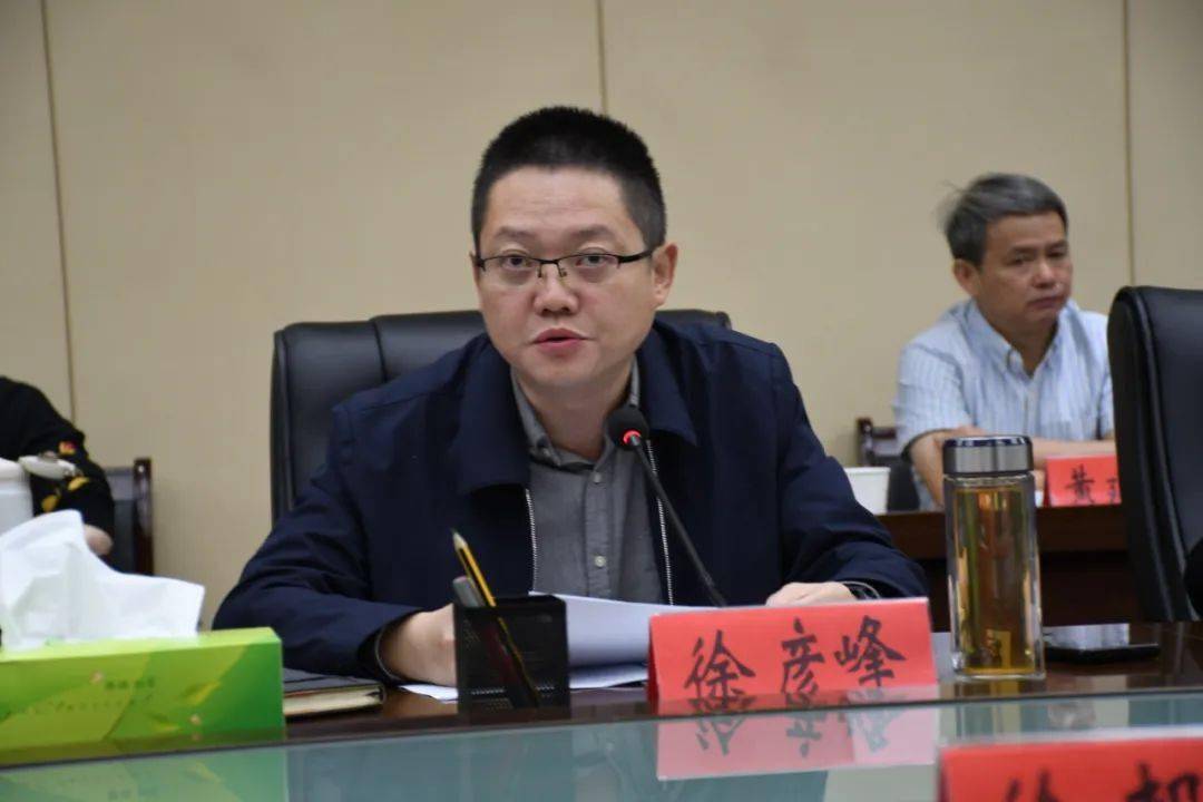 徐彦峰指出,巩固拓展脱贫攻坚成果同乡村振兴有效衔接工作,要提高思想
