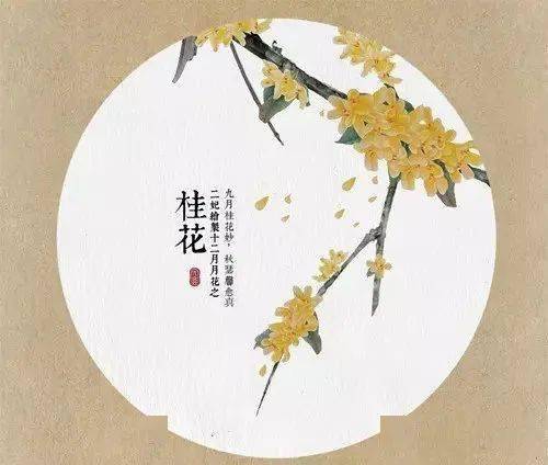 历代文学作品中赞美桂花的数不胜数