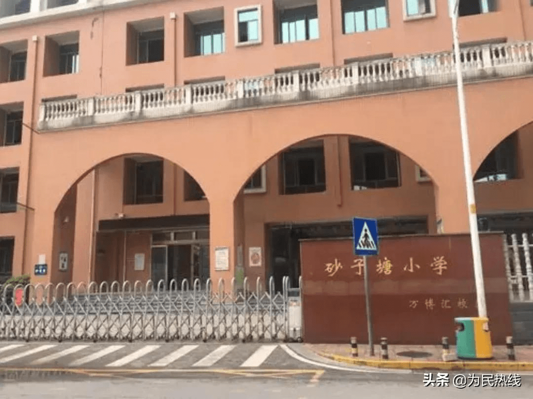 长沙一小区低于60平就不能入读砂子塘小学万博汇校区引发质疑