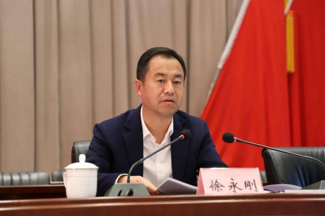 徐永刚指出