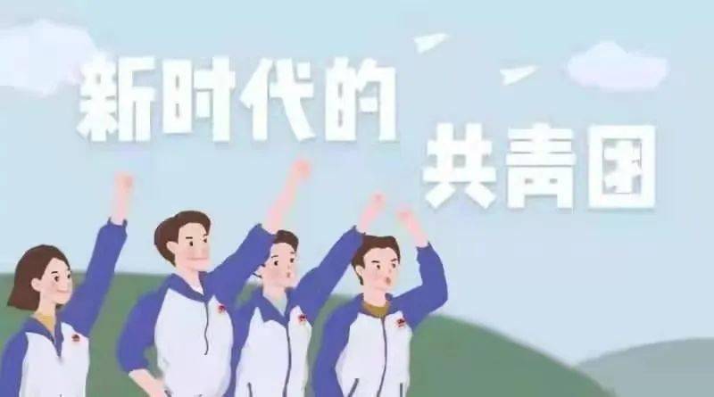 公务员录用新规,团员们请注意!