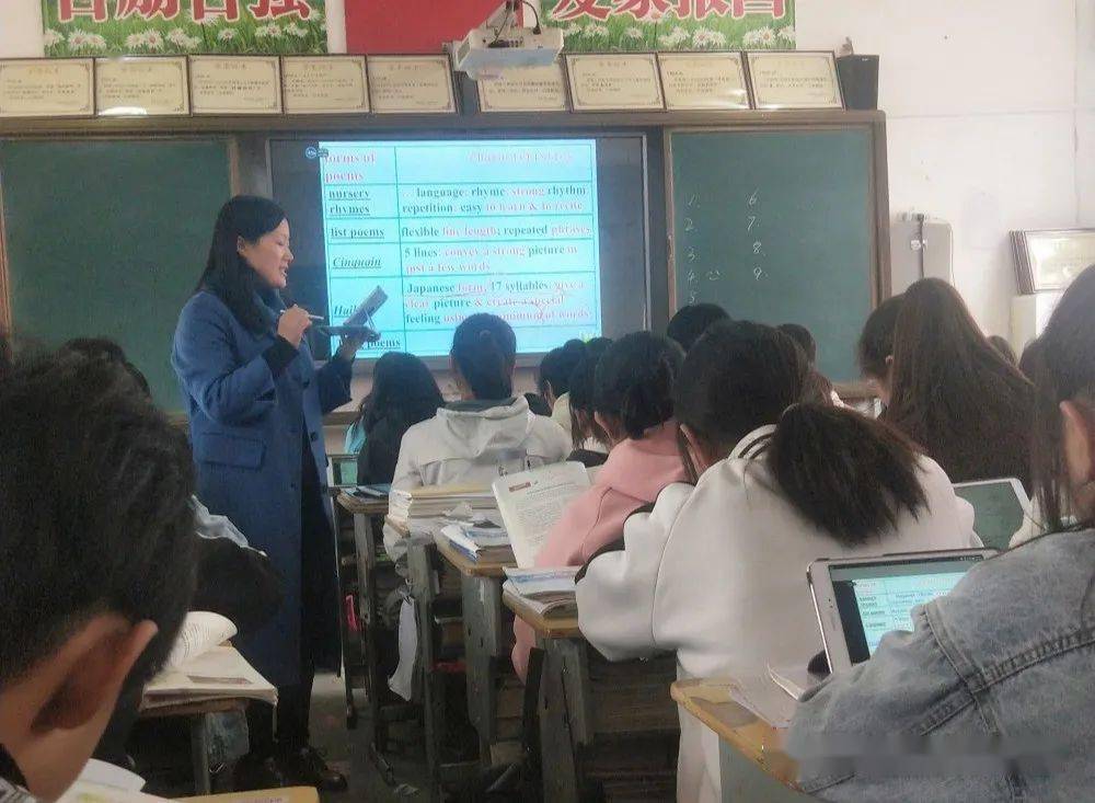 高一英语教师 朱艳丽