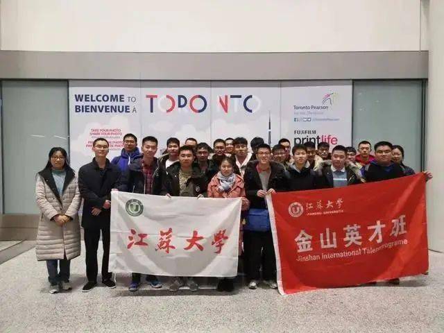 江苏大学生日快乐