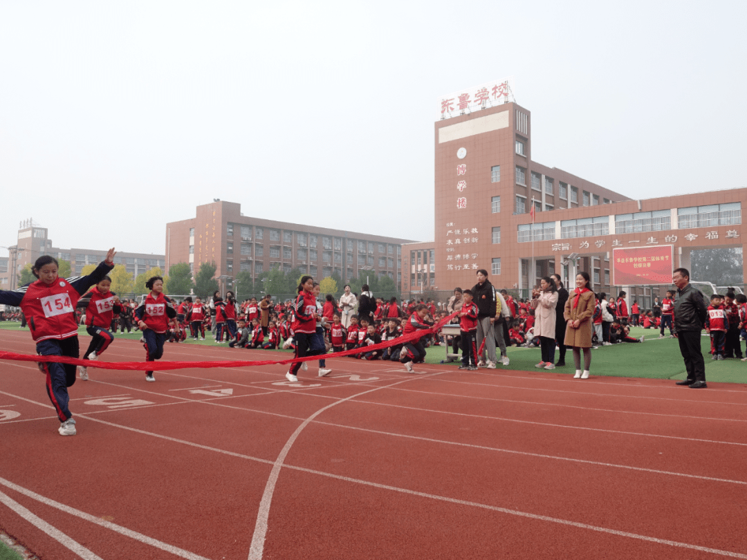 强健体魄快乐运动莘县各学校秋季运动会掠影