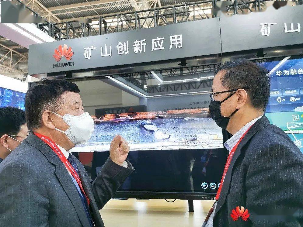 行业物联网 消费物联网_物联网在中国：物联网概论_中国矿山物联网