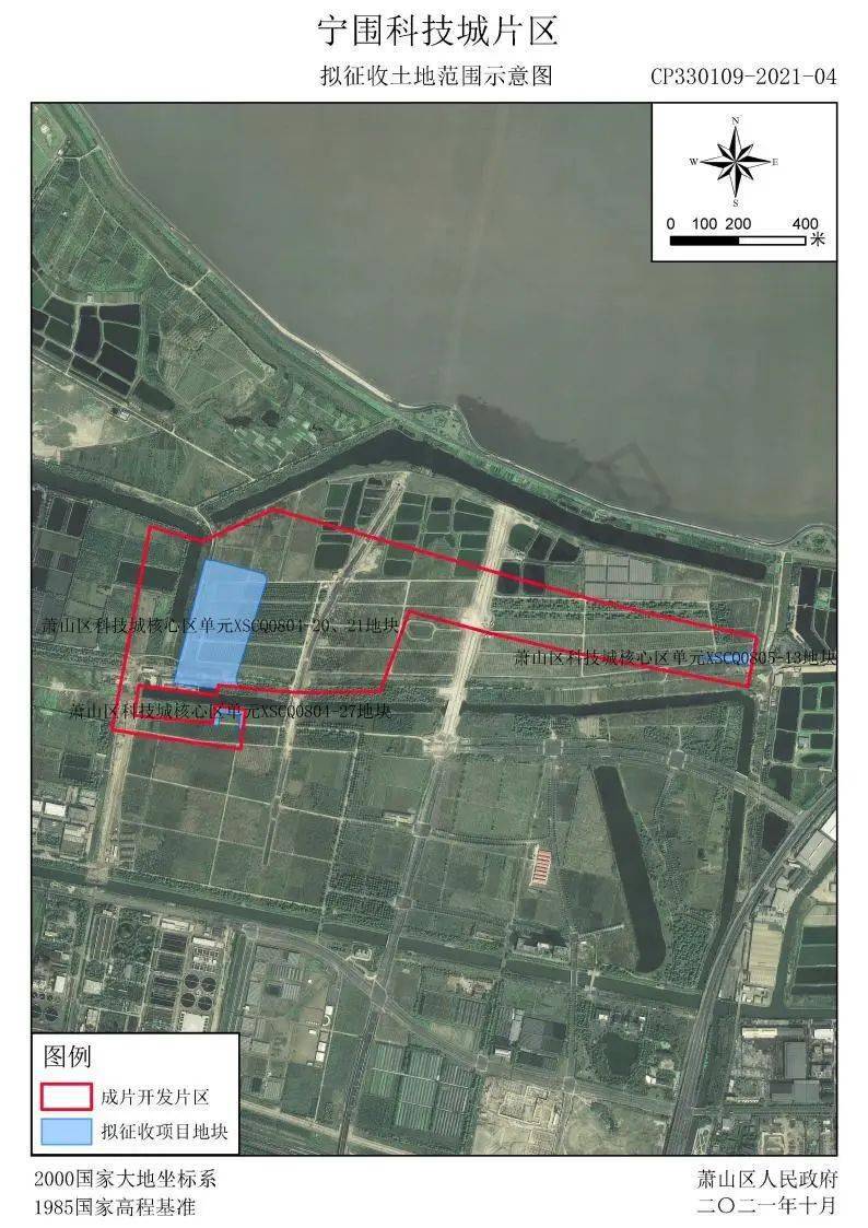 全面直观!萧山区2021年各乡镇街道拟征收土地示意图!