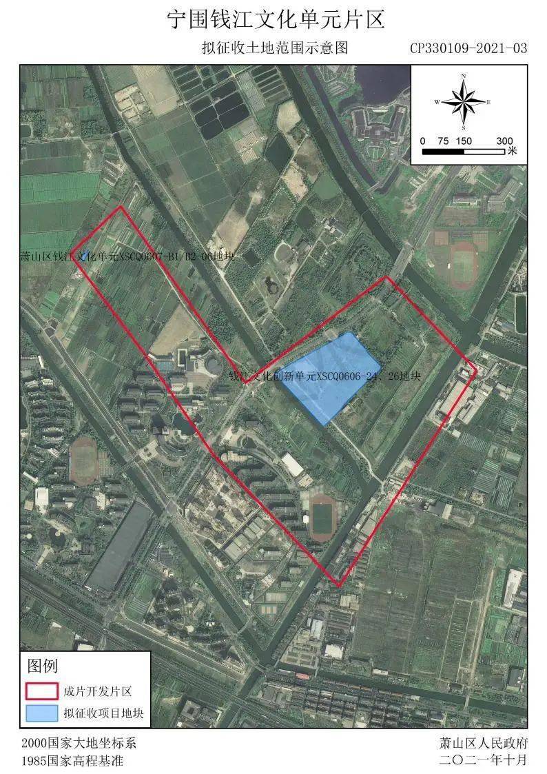 全面直观萧山2021年拟征收土地示意图涉及瓜沥靖江益农等