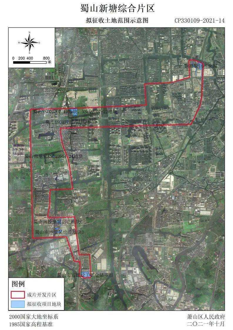 全面直观萧山2021年拟征收土地示意图涉及瓜沥靖江益农等