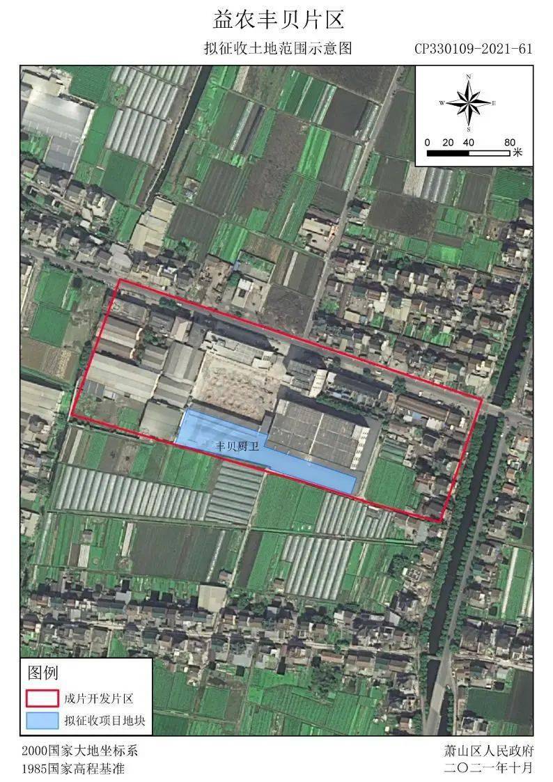 萧山2021年拟征收土地示意图!涉及瓜沥,靖江,益农等.