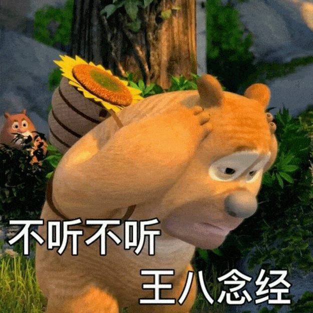 每日沙雕表情包