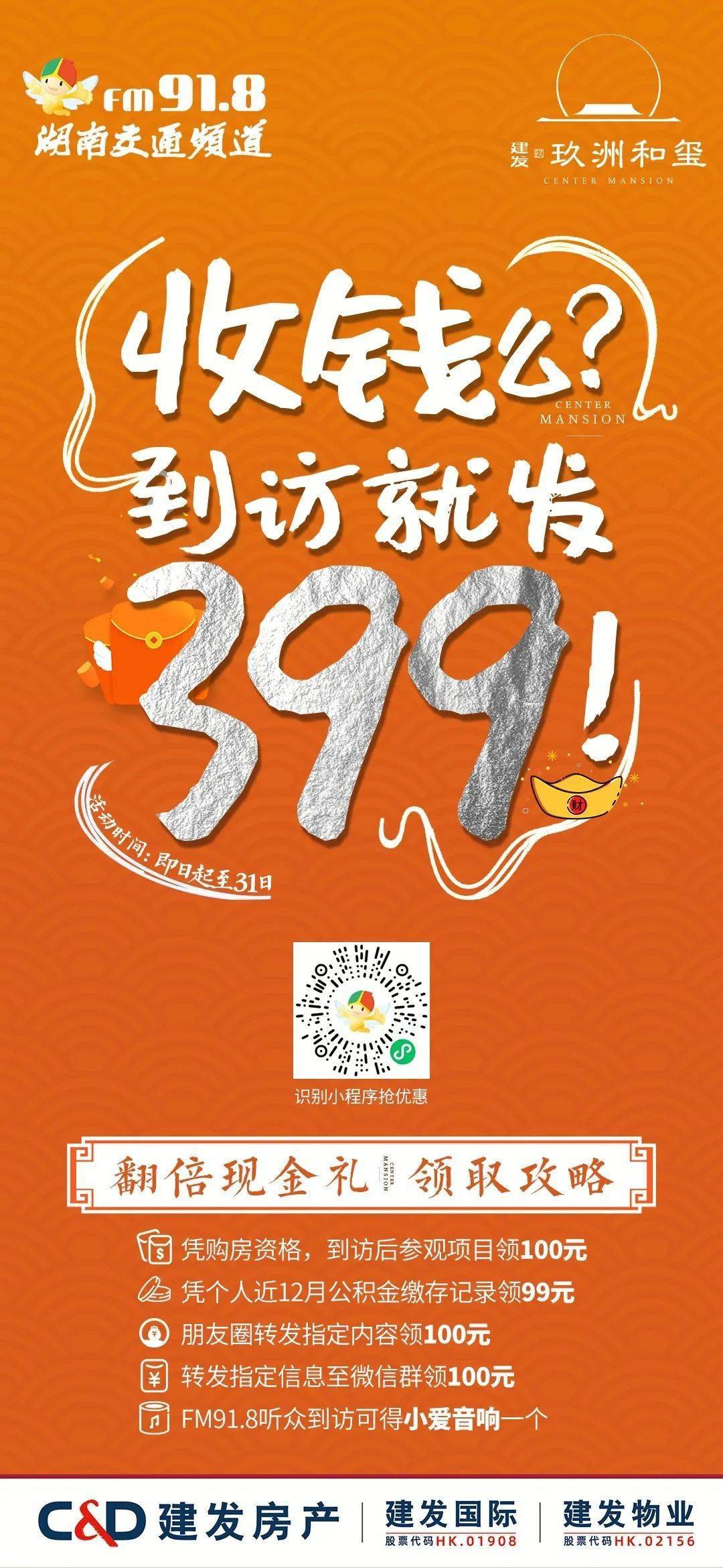 ③健康码和行程卡截图,④改码要求),发送至区疾控中心邮箱1760810337
