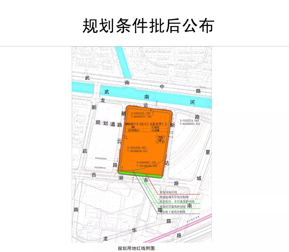 该地块位于武进区西湖东路北侧,规划新云路东侧,规划新达路西侧,规划