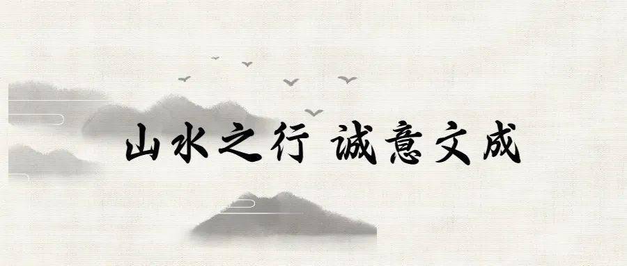 文成旅游宣传口号你来定～_投稿人