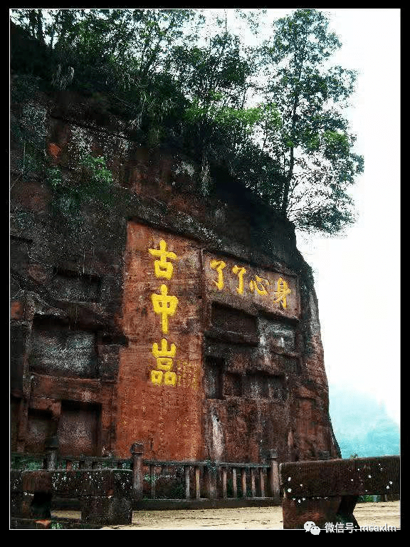 117日周日前往青神中岩寺打扫寺庙卫生活动通知