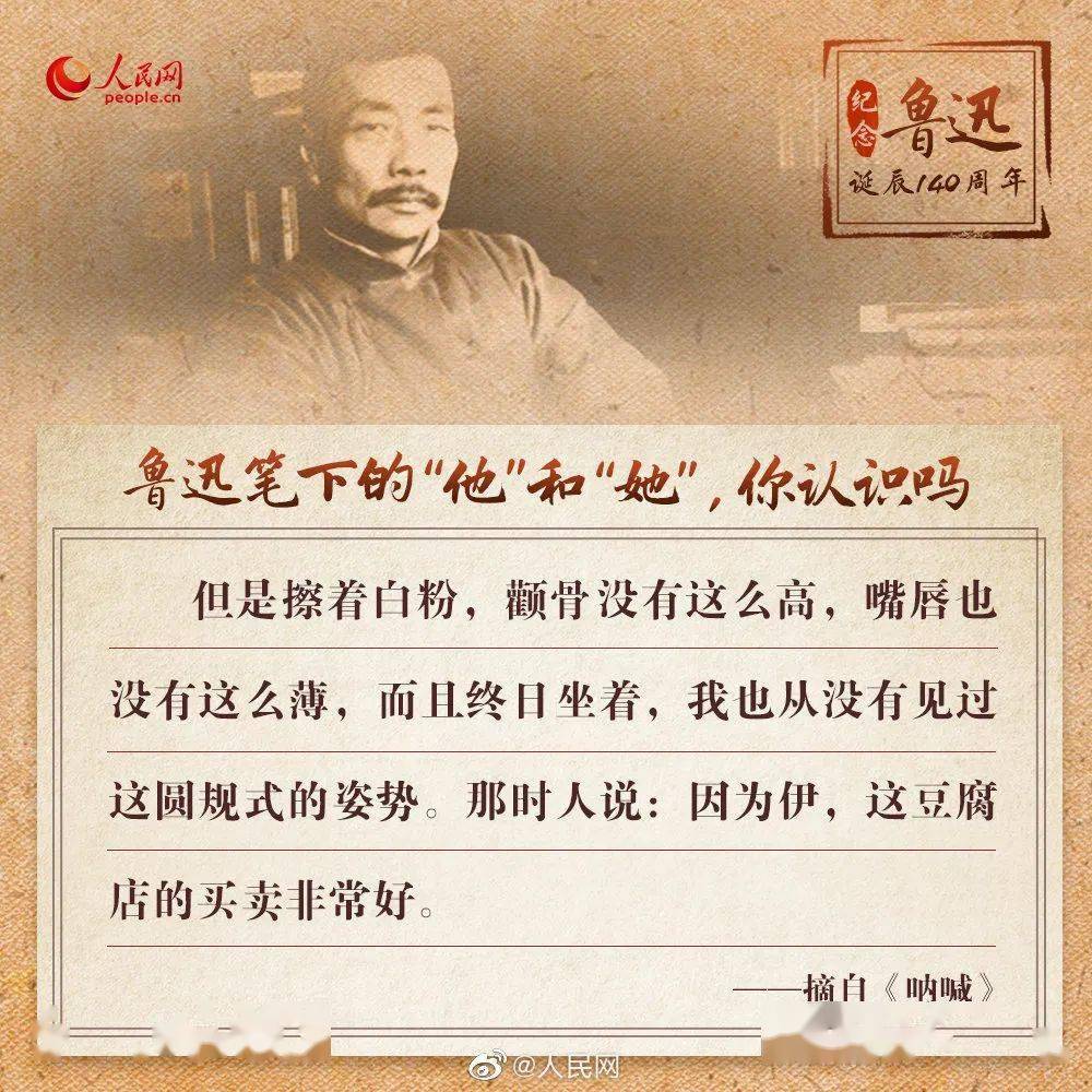 鲁迅孙子崩溃了饶了我吧我最不会写的就是作文