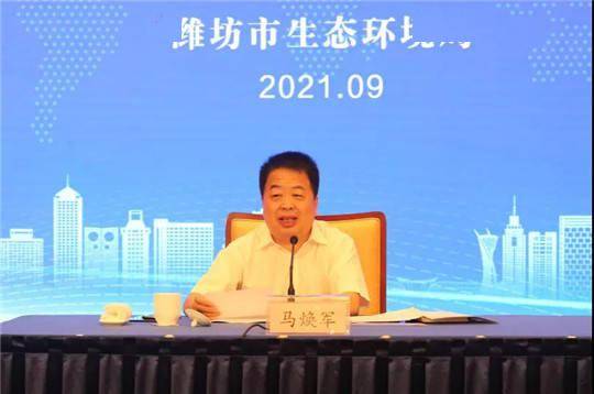 市生态环境局党组书记,局长马焕军出席会议并讲话.