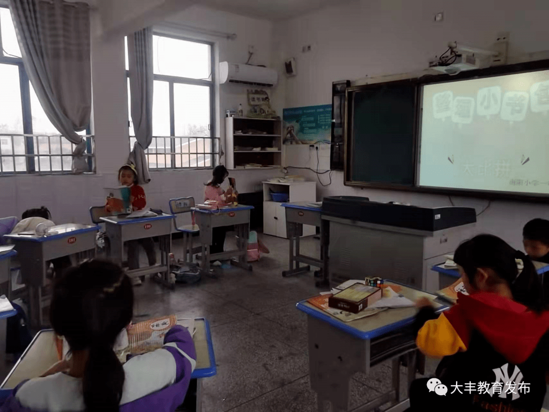 【大丰教育·校园】南阳小学:家校携手 开启学习新篇章