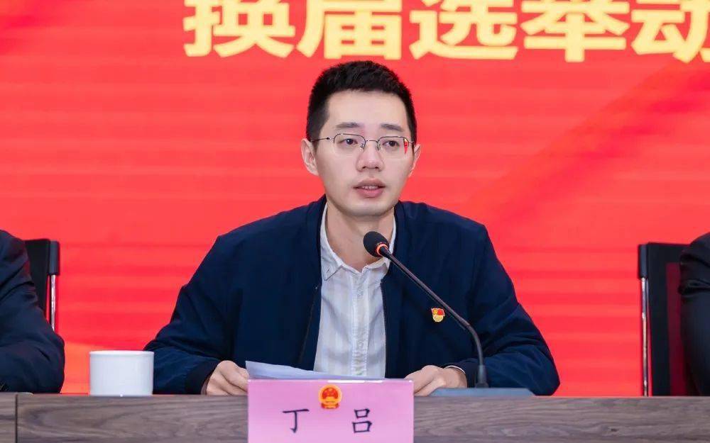 新仓镇召开市镇两级人大代表换届选举动员培训会