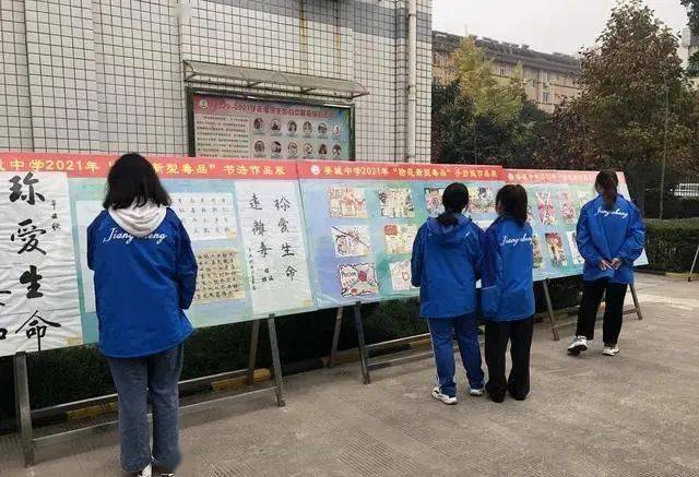 健康人生 绿色无毒 —宝鸡市姜城中学开展禁毒教育系列活动_毒品