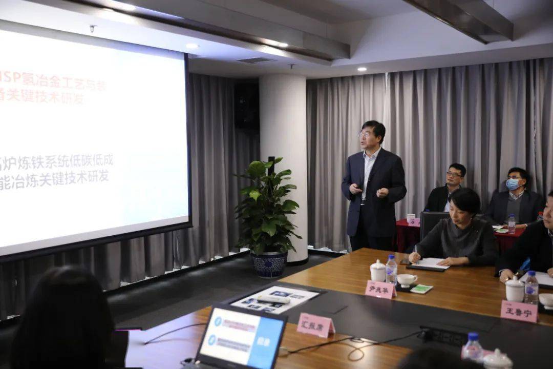 北京科技大学工程技术研究院院长何安瑞介绍钢后科研合作项目.