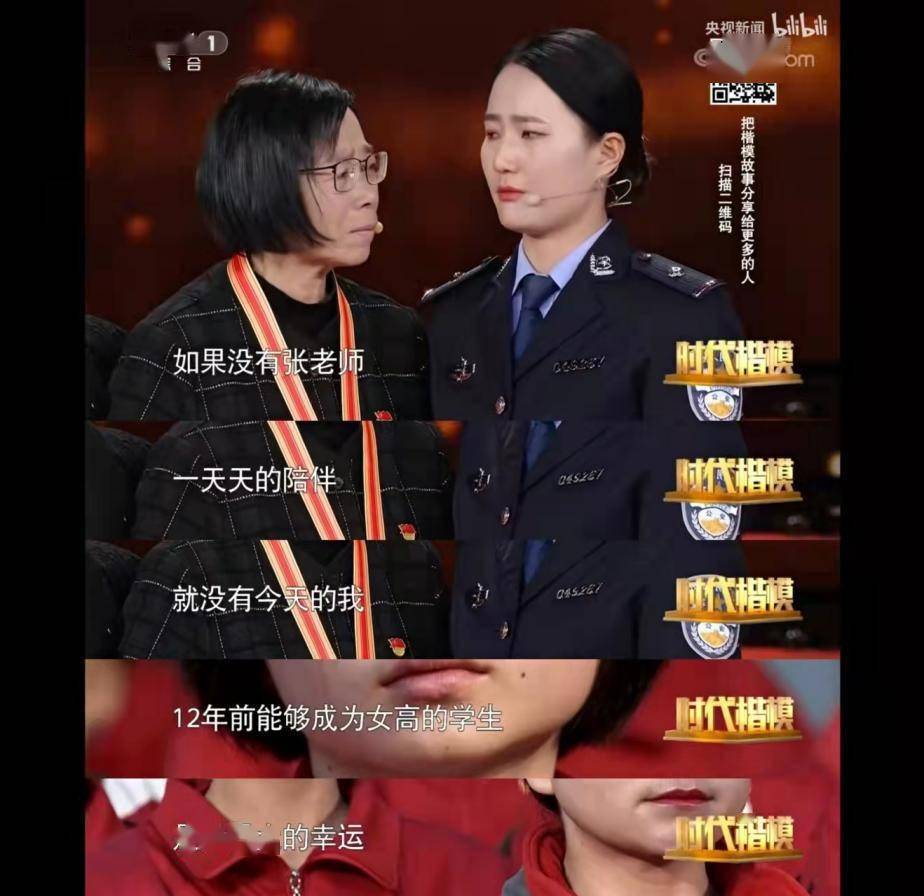 陈法羽不知道,当她穿上这身警服,为社会奉献自己的一份力量时,便是张