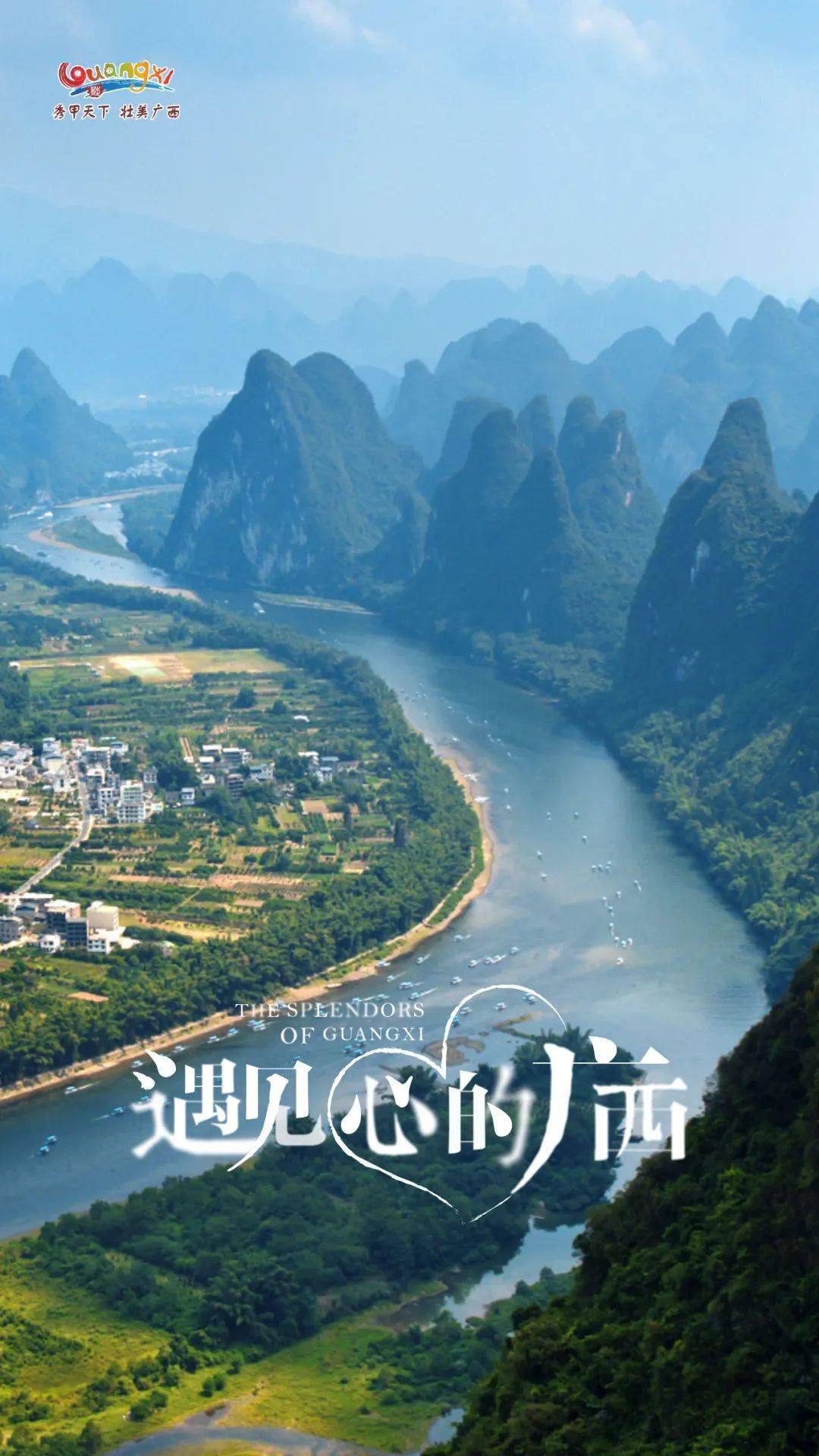 是桂林现在少有的能在山顶俯瞰漓江全景的地方,山水美景尽收眼底,包括