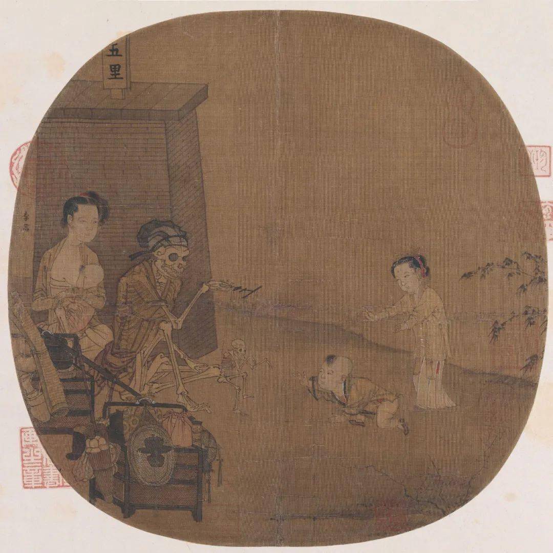 南宋 李嵩《骷髅幻戏图》 故宫博物院藏