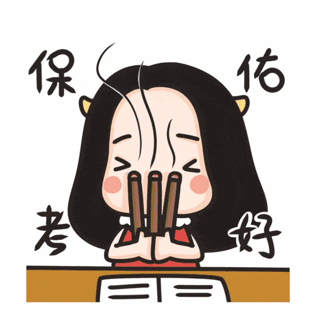 优秀大学毕业生选调生考试来了茂名这些岗位在等你