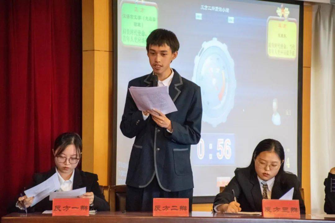 敏思杯决赛千机善辩论至终章