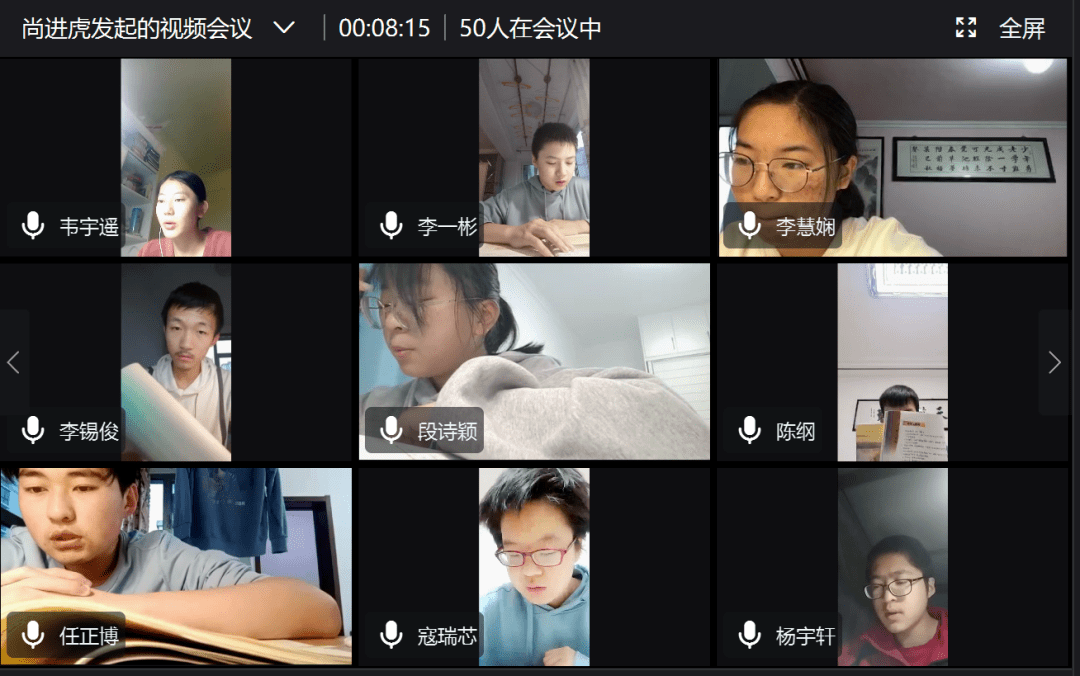 线上教学兰化一中线上教育教学活动纪实