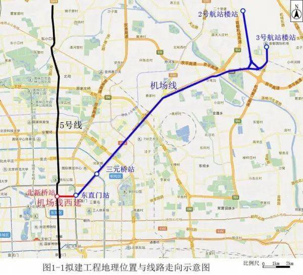 历年最多!北京年底扎堆开通这7条地铁线段