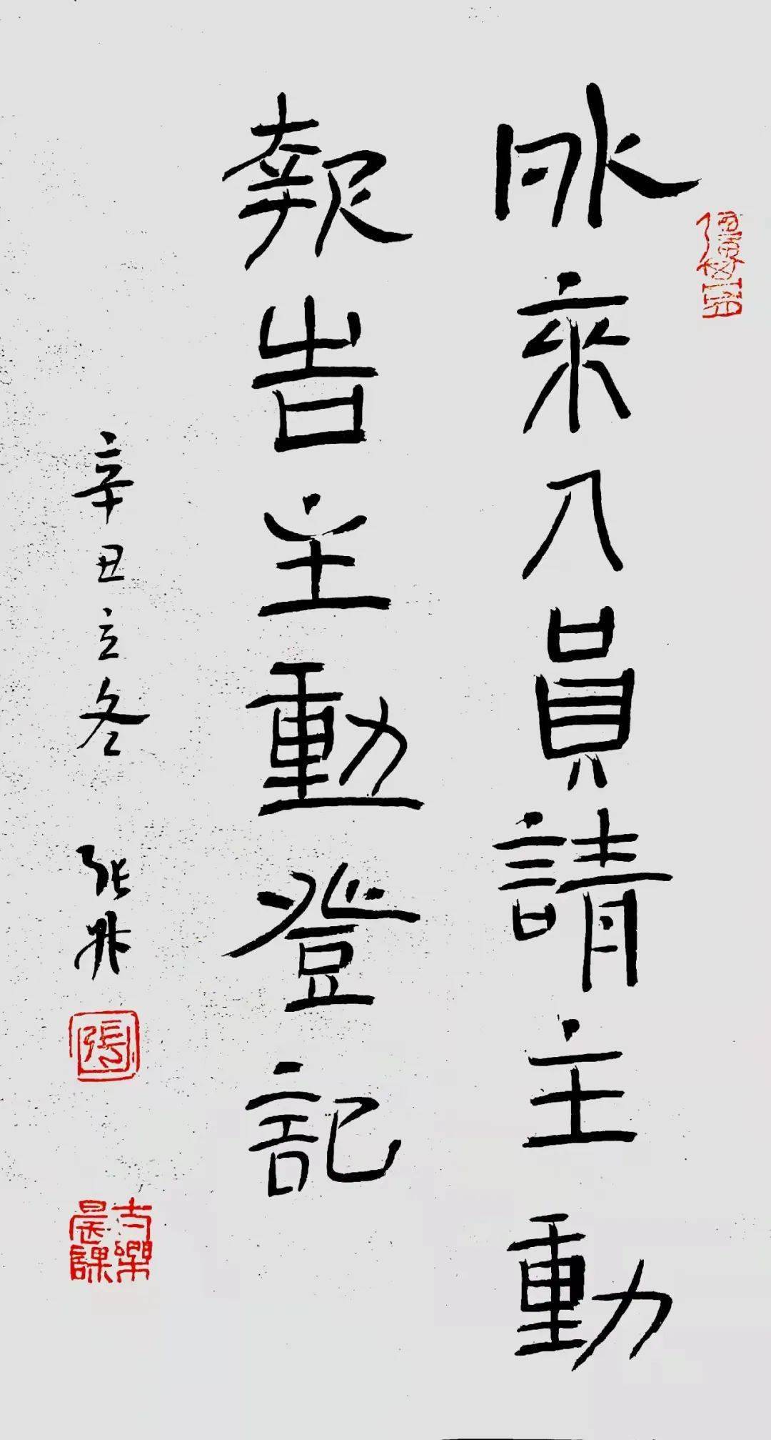 以文抗疫勠力同行甘谷抗疫专题书画作品选登三
