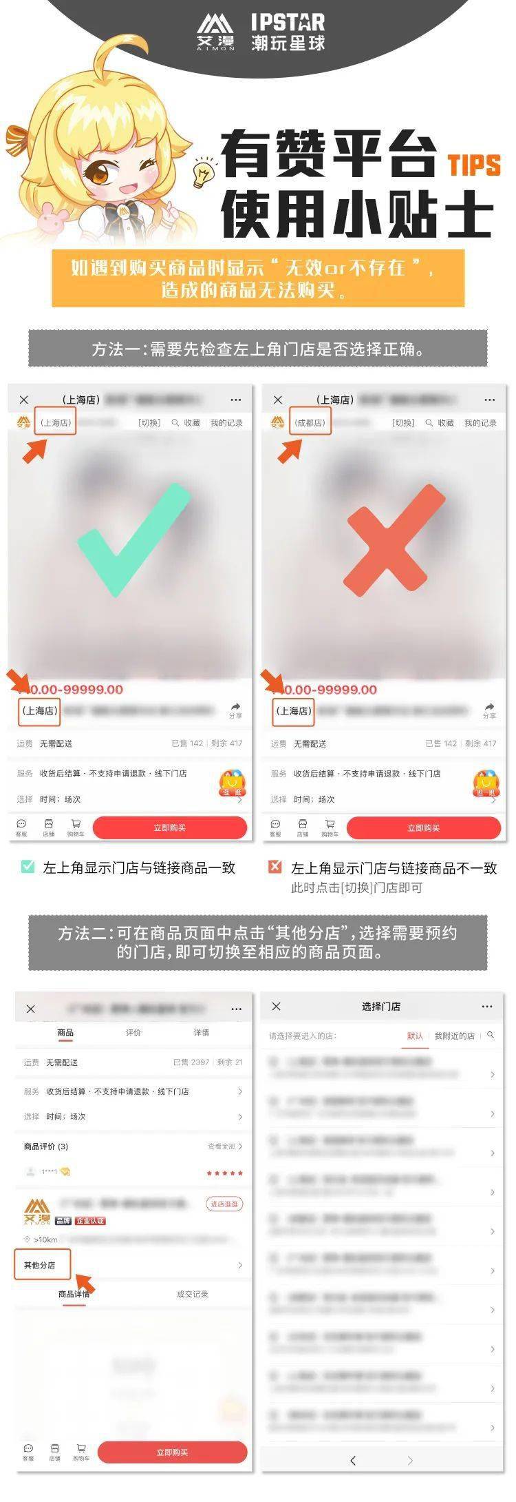 飞鸥不下浪漫寄语活动即将开启