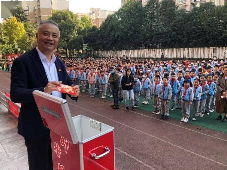爱心传递,情暖校园 ——记杭州市建新小学2021公民日