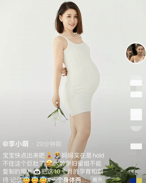怀孕10个月肚大如箩,但整个人并没有怎么浮肿,挺着大肚子穿高跟鞋拍照
