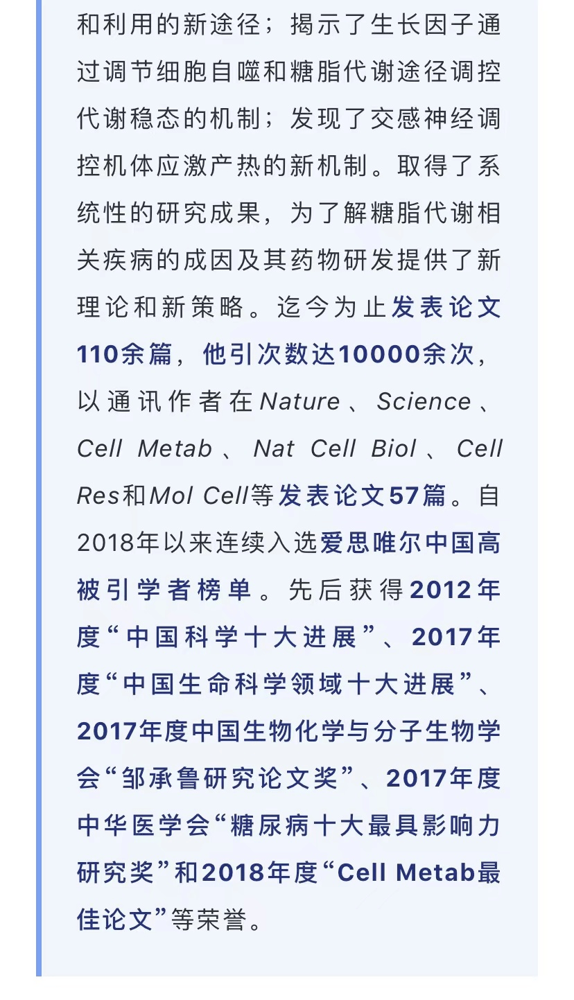 厦门大学林圣彩 谢素原 65人新当选为中国科学院院士 平均年龄57