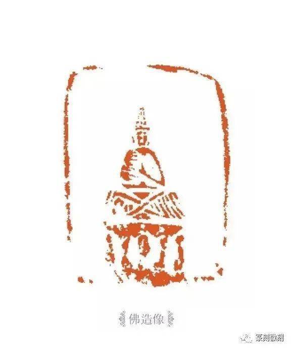 花开见佛,当代印人曹佑福的多佛像印_西泠印社