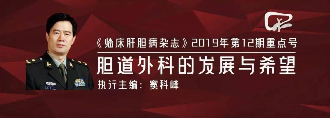 本刊常务编委窦科峰教授当选中国科学院院士