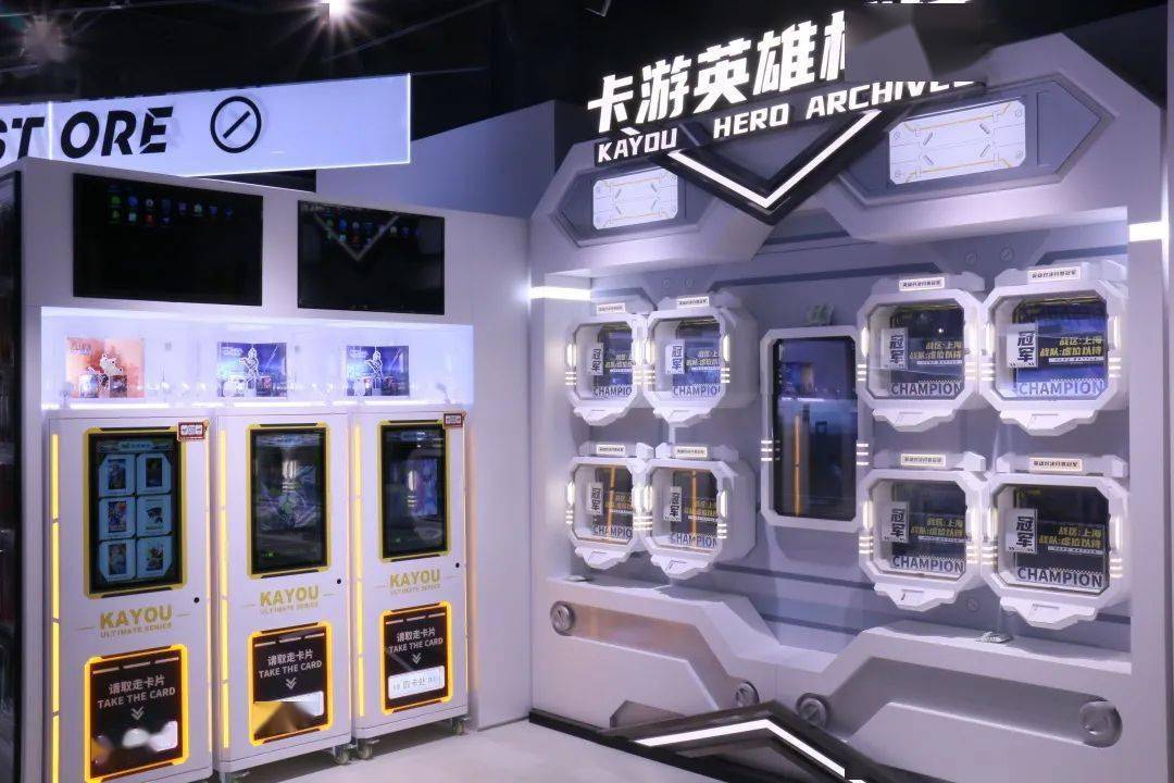 国内情报卡游七宝万科店今日正式落户上海啦