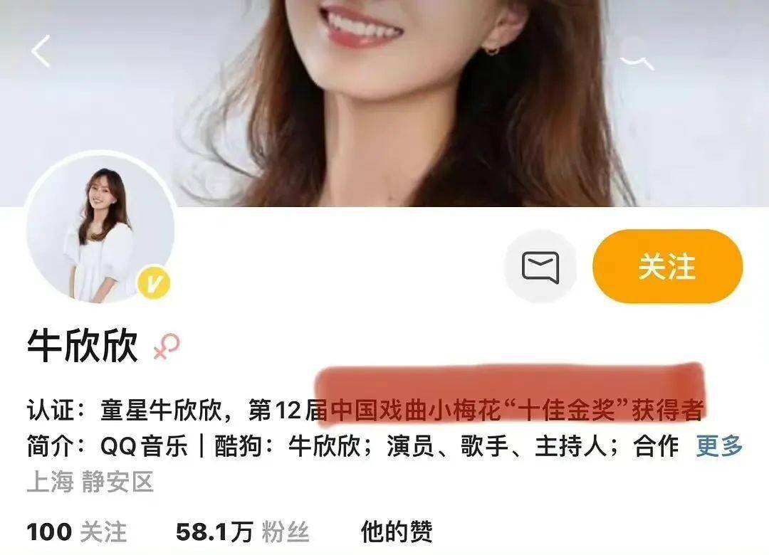 王俊凯被曝与牛欣欣恋爱女主角回应了