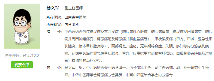 又一医生不幸「去世,年仅49"遗言"让人泪目!_杨文军