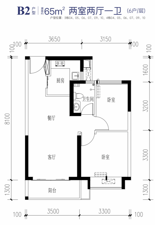 汇先丰景园项目安居房位于深圳市光明区白花社区富民路与白花大道