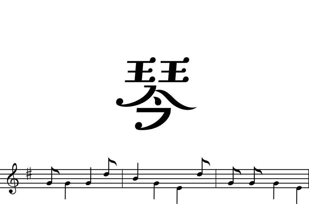 字体帮30计划第627篇67里里